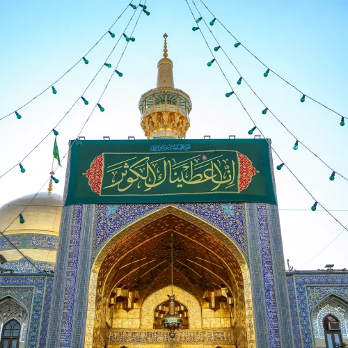 mashad-webp